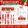 Set de papelería navideña, regalo de regreso a clases para estudiantes, regalo de Navidad, caja de regalo de papelería más vendida transfronteriza, set sencillo