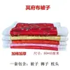 Tela de colcha sacrificial con almohada para colchón, Suministros sacrificiales para visitar la tumba el 1 de octubre, Papel para quemar, Monedas espirituales, Ropa de abrigo, Juego completo de ropa