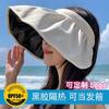 Sombrero de Casco Anti-UV de Vinilo Estilo K para Exteriores de Ala Ancha Popular Sombrero de Protección Solar Verano Damas Venta al por Mayor