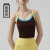 Ropa de Yoga, Camisola Deportiva Transpirable de Verano para Tenis con Almohadillas en el Pecho, Sujetador Deportivo, Chaleco de Fitness Yoga Amigable con la Piel