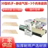 Máquina de Espetos Multifuncional Totalmente Automática Aço Inoxidável Máquina Comercial de Espetos para Churrasco Pequena Máquina de Espetos de Carne Bovina e Ovina