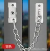Cerradura de ventana, cerradura de ventana abatible, tope de ventana, puertas corredizas y ventanas, protección de aleación de aluminio, plástico, acero, antirrobo, mosquitera para niños, cadena de seguridad para ventana