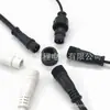 Cable de alimentación de línea CC de tres núcleos, impermeable, macho y hembra, enchufe DC 5.5*2.1/3.5, cable de enchufe impermeable de dos núcleos y cuatro núcleos, macho y hembra