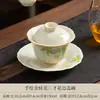 Conjunto de chá Kung Fu gaiwan de cerâmica osmanthus pintado à mão, tigela dos três talentos, xícara de chá para uso doméstico, tigela de chá de porcelana branca