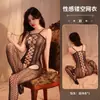 Conjunto de Lencería Erótica de Su Xingjia, Medias Sexys Transparentes, Body de Red para Mujer, Uniforme de Tentación Productos para Adultos