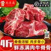 Espina de Res, Res Fresca, Escorpión de Res, Huesos Grandes de Res, Res Nueva Fresca Congelada con Carne, Huesos de Cuello de Costilla, Congelado al por Mayor