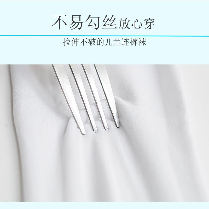 不易勾丝连裤袜