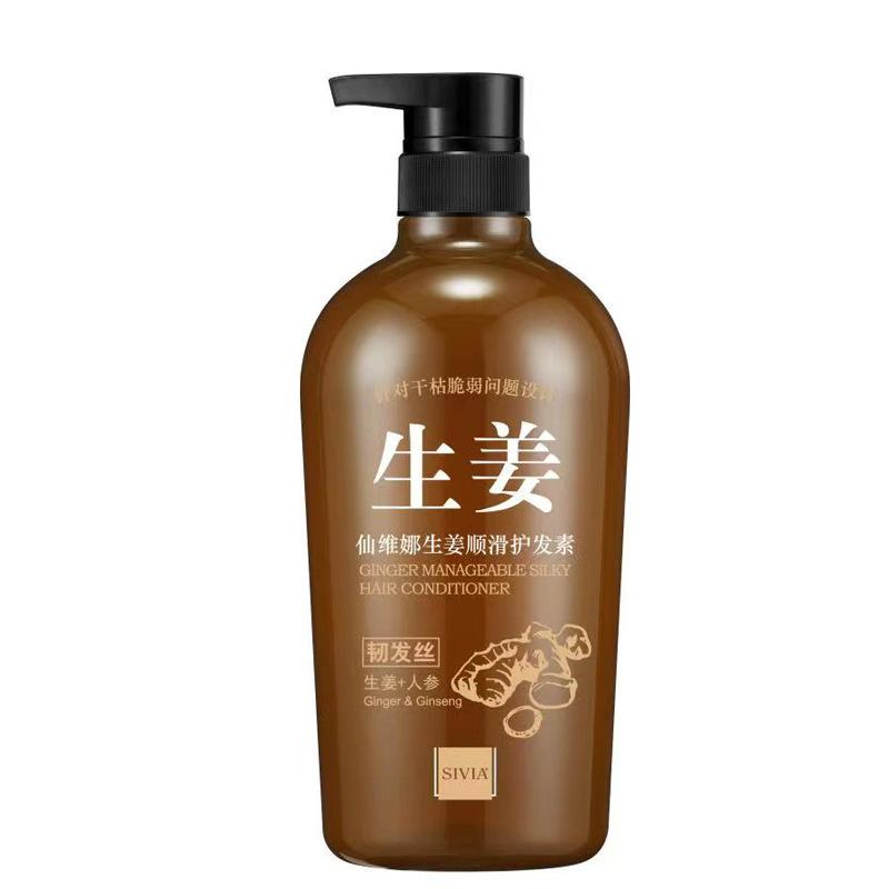 护发素