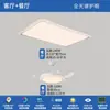 Lámpara de Techo Minimalista Estilo Italiano 2026 para Sala de Estar, Luz Principal Moderna Simple Protectora de Ojos para Pasillo y Dormitorio