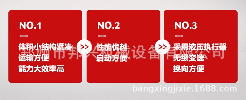 压路机详情页_04