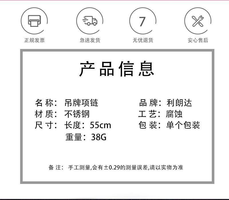 项链详情页（1）_02.jpg