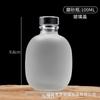 Botella Pequeña de Vidrio para Licor de 100ml con Tapa de Vidrio, Botella Dispensadora de Bebidas de Vino de Frutas, Botella de Licor Escarchada de 500ml, Material de Cristal