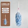  espanador de lã eletricidade estática espanando fenda doméstica escova artefato de limpeza de poeira limpeza de primavera espanador de penas remoção de poeira eletricidade estática espanador