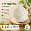 Personalizar Venta Caliente Transfronteriza Bolas de Tongcao Naturales Juguetes para Mascotas Pequeñas Bolas Comestibles Naturales para Masticar Manualidades de Frutas Secas
