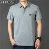 Camiseta Casual de Manga Corta para Hombre Estilo Japonés Nueva Talla Grande Seda de Morera Perla Solapa Manga Media Camisa Base Polo PS5230