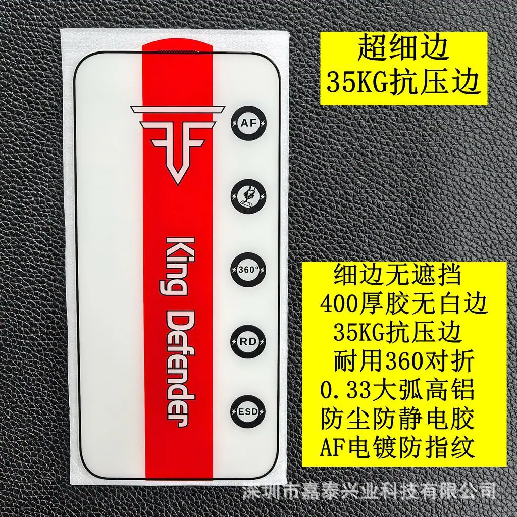细边 2