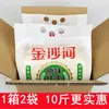 Fideos Jinshahe Premium Sabor Original Paquete Económico de 5 kg Deliciosos Suaves Elásticos Fideos Secos Listos para Cocinar Envío Gratis