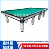 Karagandy Billar Ruso Snooker Pool Americano Mesas de Billar Rusas Suministro Directo