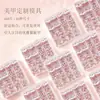 Puntas de uñas de los pies pequeñas, frescas, de estilo corto, estilo francés, arte de uñas de los pies minimalista, 160 piezas por caja, pegatinas de uñas removibles