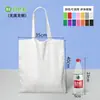 Bolsas de Tote Lienzo en Blanco Transfronterizas con Logo Personalizado, Bolsas Promocionales de Hombro de Alta Gama con Diseños Personalizados