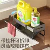 Estante para Fregadero de Cocina Estante Escurridor de Encimera Estante Multifuncional para Almacenamiento de Platos Estante para Fregadero Estante para Trapos