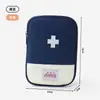 Bolsa de medicamentos portátil para viajes al aire libre, botiquín de primeros auxilios médico portátil, bolsa para llevar medicamentos, kit médico para el hogar de gran capacidad