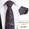 Vestido sin rayas Corbata de hombre y mujer Negocios Novio Boda Cremallera Roja Estilo coreano Corbata informal