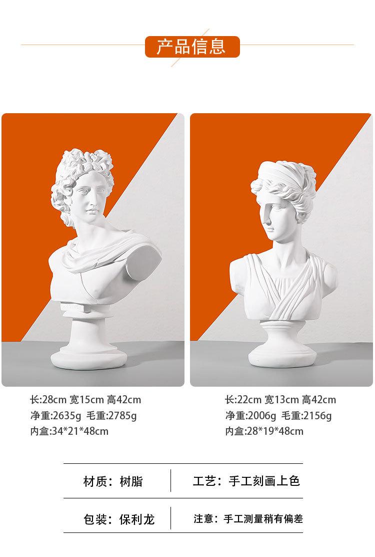 阿波罗&维纳斯_02.jpg