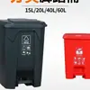 Papelera cuadrada con tapa, de pedal, gran capacidad, pedal comercial, cubo de basura grande para exterior para oficina, hogar y cocina