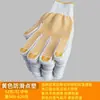 Hilo de algodón protección laboral hilo de algodón guantes de nylon trabajo guantes de mantenimiento laboral fabricantes al por mayor guantes de plástico antideslizantes