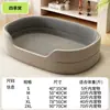 Casa para perro universal para las cuatro estaciones, nido para mascota de verano, perro grande, cama para perro, sofá, colchoneta refrescante, almohadilla para dormir para perro pequeño teddy