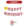 Banner Rojo de Feliz Cumpleaños de Moda Estilo Chino Decoración para Fiesta de Primer Cumpleaños de Bebé Banner de Tigre