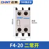 Contactor AC Chintai 220V contacto auxiliar universal f4-11 20 grupo de contactos auxiliares sonda de retardo F5
