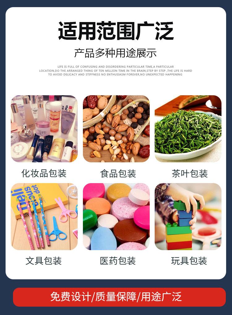 详情页8.jpg