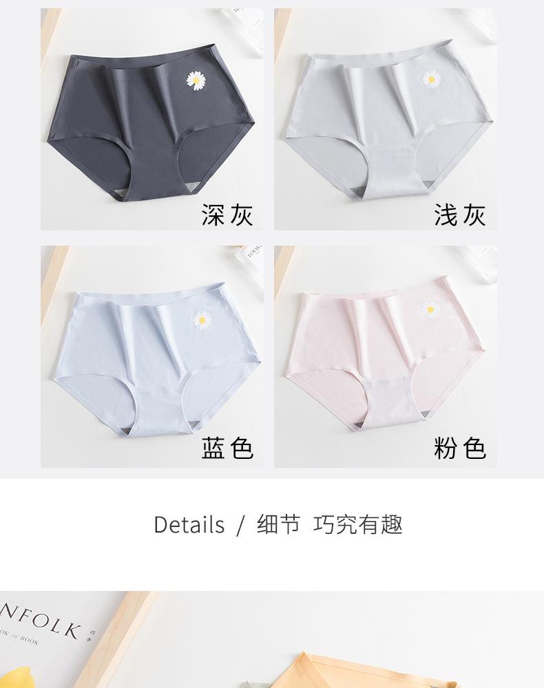 小雏菊冰丝_16.jpg