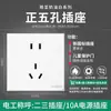 Schneider Haocheng Tomada Interruptor Painel de Parede Três Furos Ar Condicionado Tipo 86 Angulada Cinco Furos USB Doméstico Instalação Embutida