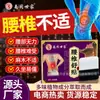 Adesivo para Alívio da Coluna Lombar Shijia de Nantong, Adesivo para Coluna Lombar, Adesivo para Articulações do Ombro e Cervical, Adesivo de Gesso para Entorses e Dores, Em estoque para Dropshipping