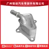 24112793 Radiador de Óleo do Motor e Transmissão Adequado para Chevrolet Cavalier Monza