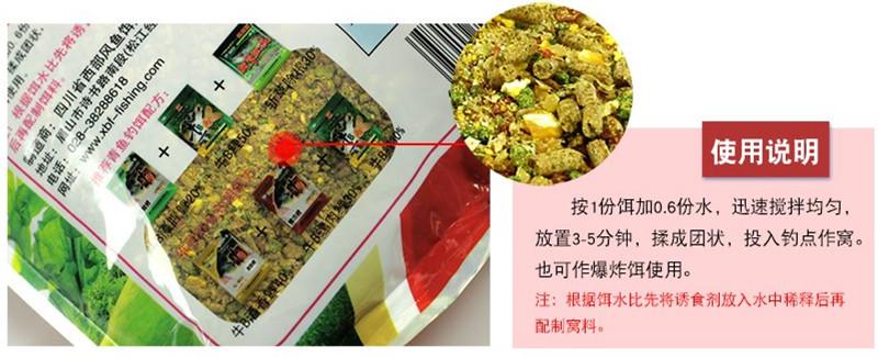 牛窝青鲤3_副本