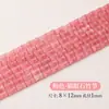 Xiao 8x12mm Ojo de Gato de Bambú Cuentas Sueltas Pulsera DIY Collar Accesorios de Joyería Cuentas Espaciadoras de Vidrio Tricolor Venta al por Mayor