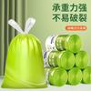Saco de Lixo Repelente de Mosquitos Doméstico Espessado Portátil com Cordão Cozinha Plástico Extra-espesso Inquebrável