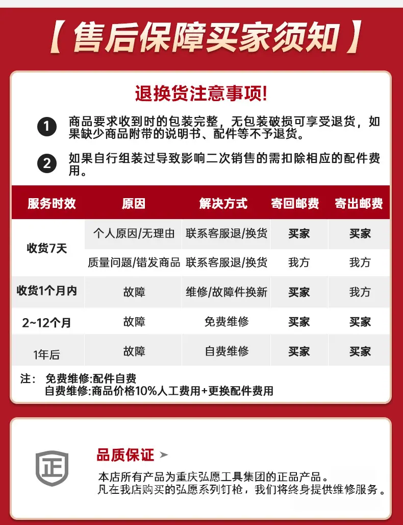 详情_16多.jpg