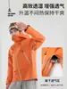 Un modelo similar a la marca, chaqueta de carcasa dura de estándar nacional para mujer, nueva chaqueta a prueba de viento e impermeable para senderismo, camping y montañismo para todo tipo de clima