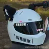 Decoración de Casco de Orejas de Gato Motocicleta Vehículo Eléctrico Jinete Mujer Casco de Moto para Esquiar Orejas de Felpa Desmontables