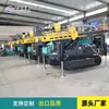 Perforadora de Exploración Geológica Ingeniería de Minas Perforadora Hidráulica Completa de Cable Perforadora de Exploración Geológica Muestreo de Núcleo de Roca Muestreo de Suelo Perforadora de Núcleo de Alta Potencia