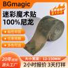 Velcro Camuflaje Mayorista Fabricante Velcro Táctico Sigiloso Nylon Velcro Exterior Infrarrojo Lejano Verde Militar Velcro