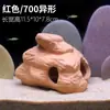 Cueva Escondite Terrario Refugio Casa para Peces y Camarones Mini Cueva de Puesta para Loros Acuario de Tang Nido Tanque de Cría de Peces Exóticos Acuario