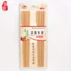 Palillos Ruxiangmu, vajilla, juego de palillos de madera sin pintura ni cera, palillos para el hogar, 10 pares de palillos de madera maciza