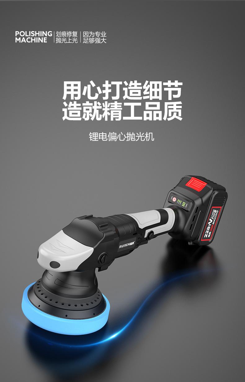抛光机详情_14