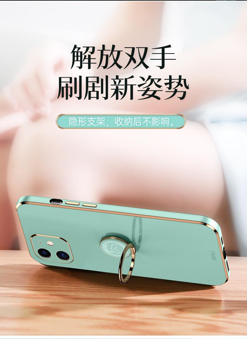 电镀金边壳苹果7_15